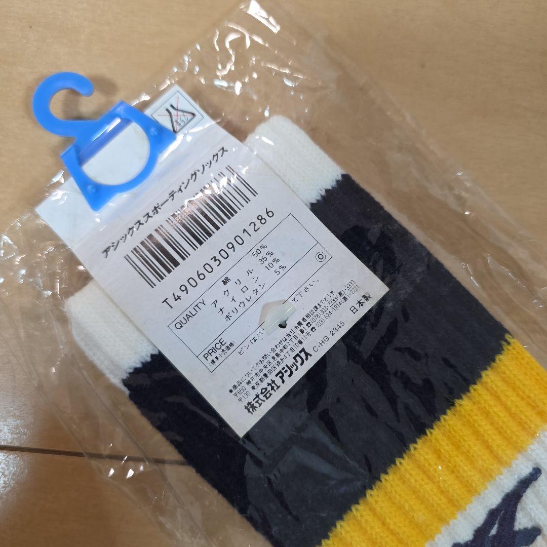 asics バレーボールソックス TZS9983 24-26cm