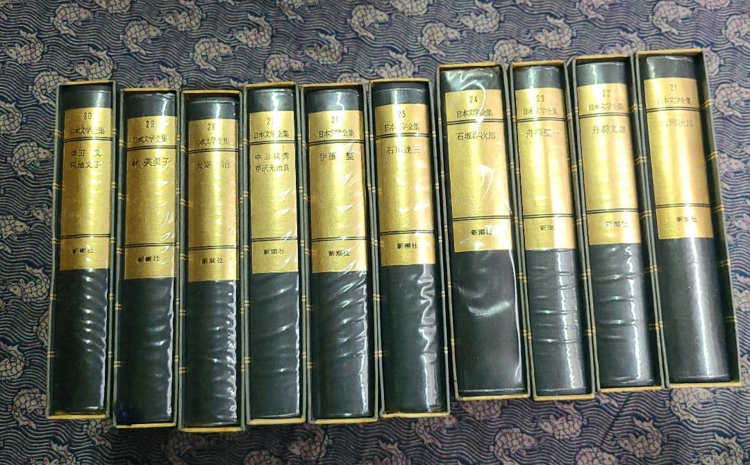 日本文学全集　新潮社　45巻と日本文学少辞典のセット