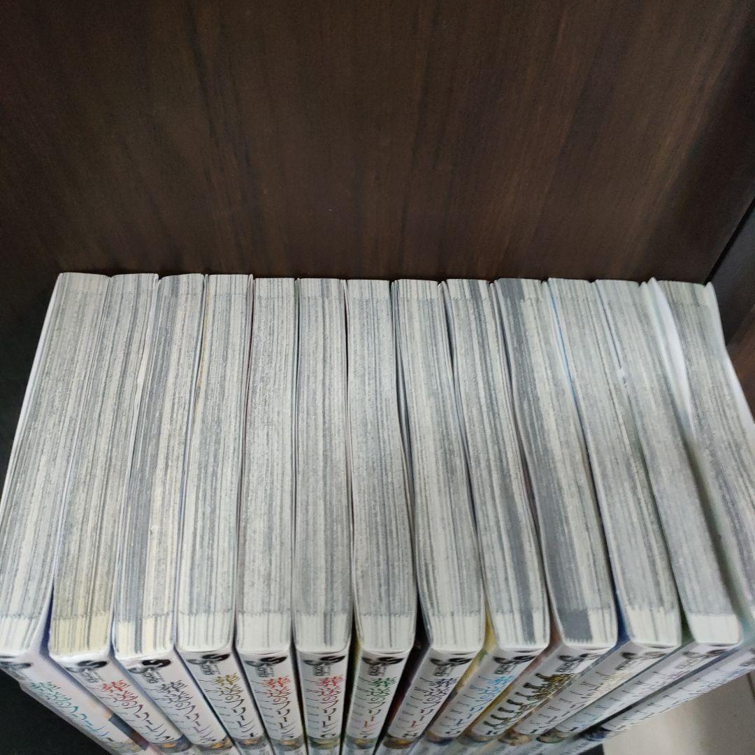 【送料無料】葬送のフリーレン　全巻セット　1〜14巻　アベツカサ