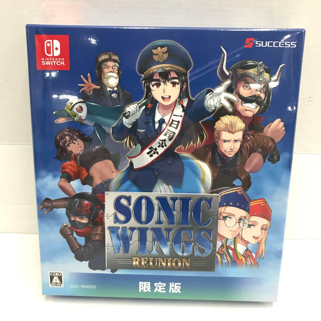 20▢Switch ソニック ウィングス リユニオン 限定版 IY0703-2