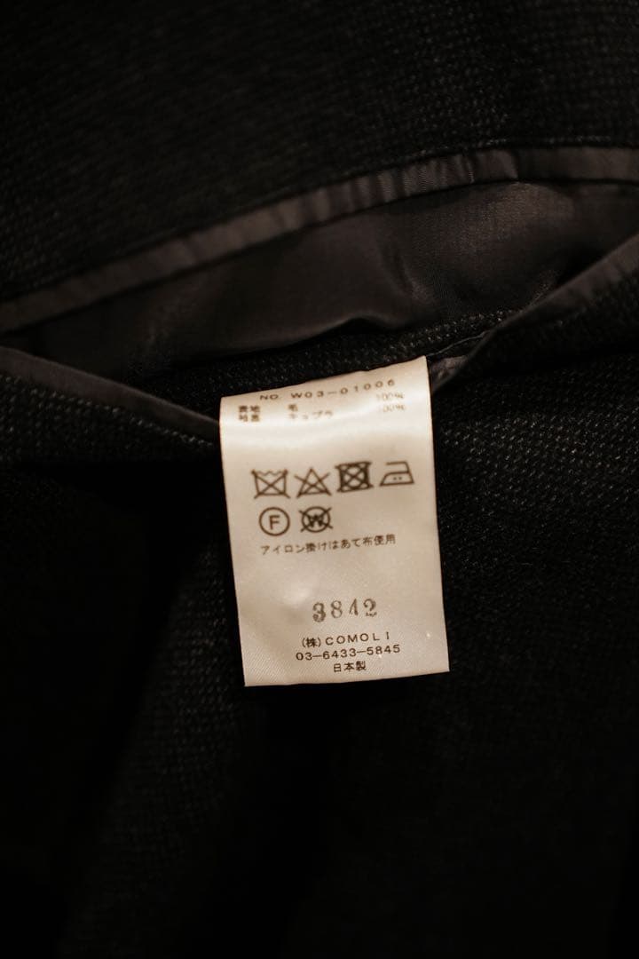 COMOLI リファインウール ダブルジャケット