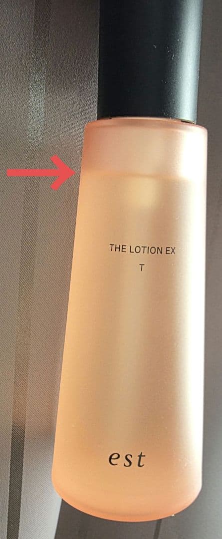 エスト ザ ローション EX T est 化粧水 大野真理子　乳液　エマルジョン