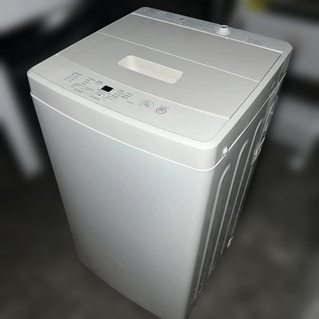 ⭐︎無印良品/冷蔵庫＆洗濯機/東京/神奈川送料設置無料/2点セット