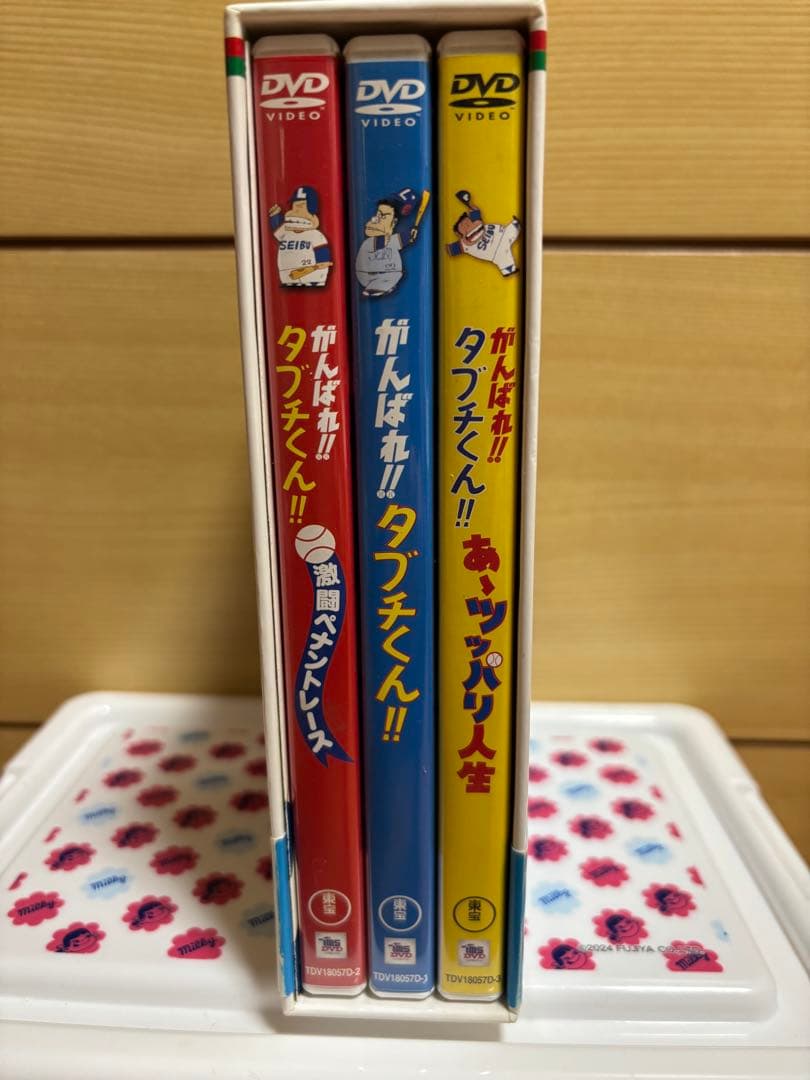 がんばれ タブチくん DVD-BOX セル版