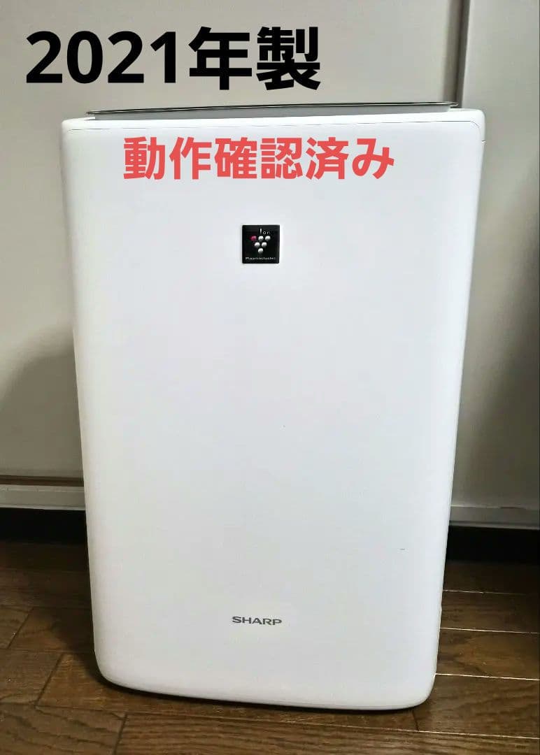 SHARP 加湿空気清浄機 KI-NS59-W