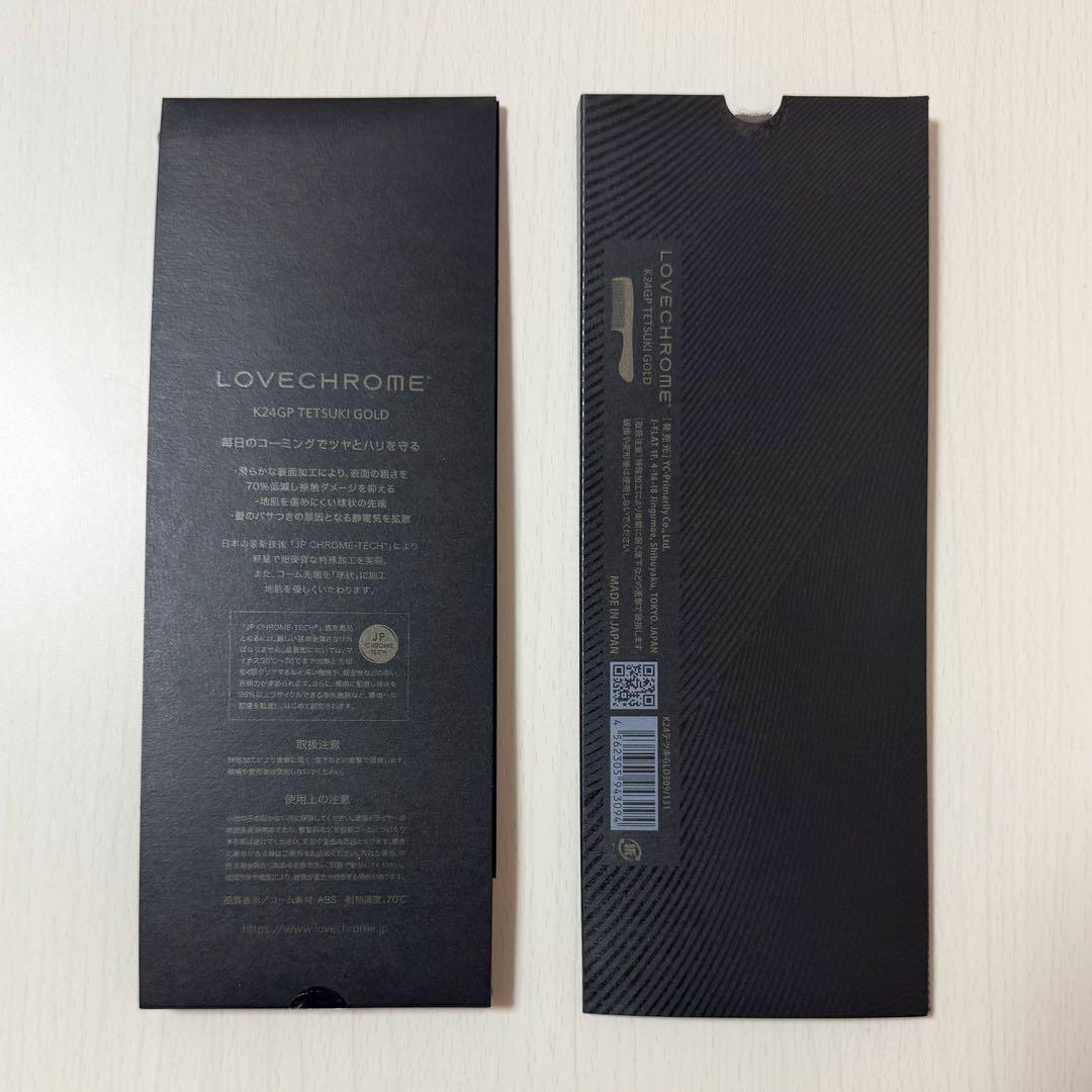 【新品未使用】 LoveChrome コーム ゴールド