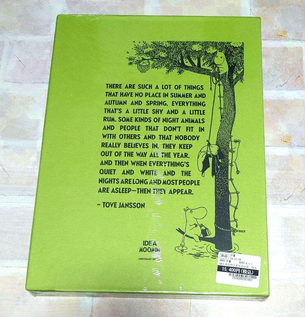 ムーミン MOOMIN MISCHIEVOUS NATURE
