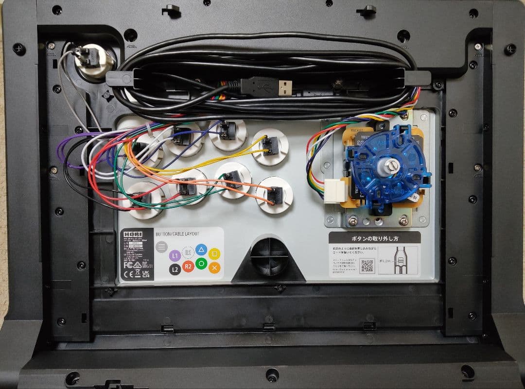 HORI ファイティングスティックα