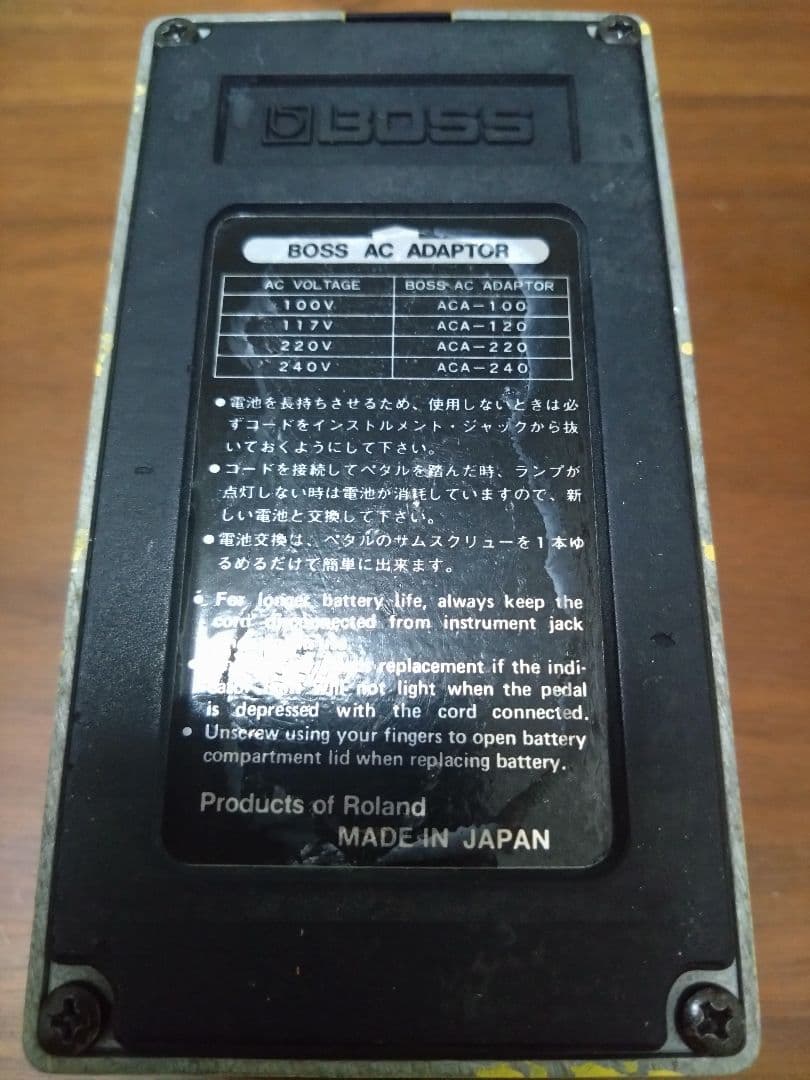 SD-1 BOSS PSA対応改造 日本製 4558DD艶