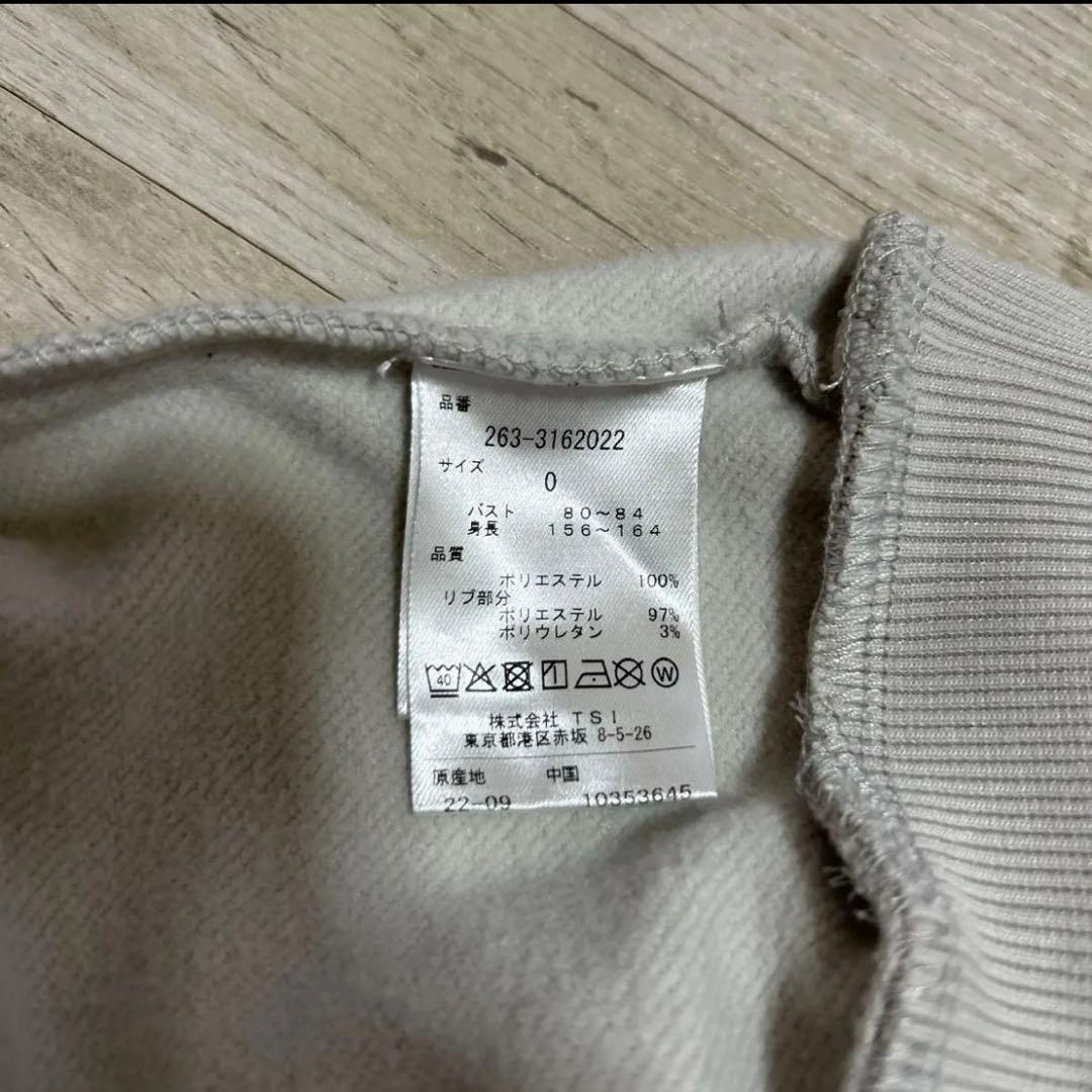 【新品未使用】ジャックバニー Jack Bunny!! パーカー 0ライトグレー