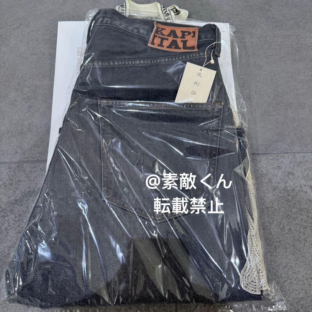 パンツ Kapital 14 oz. 5P Bone Short Pants Black