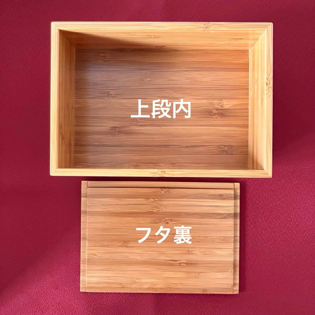 公長齋小菅 二段弁当箱 ペア