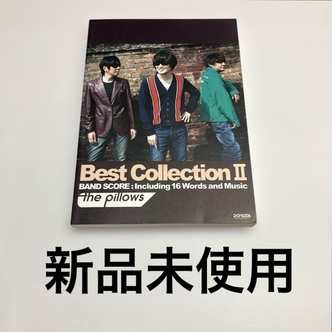 the pillows best collection Ⅱ バンドスコア