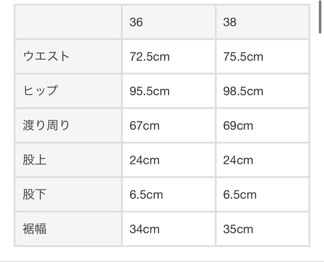 パンツ todayful box wool short pants