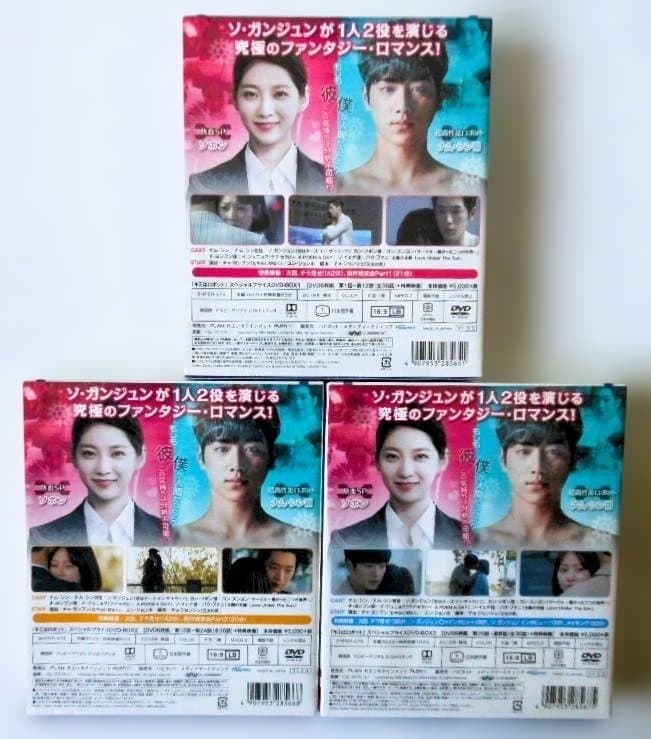 新品◆キミはロボットDVD-BOX1~3 コンパクト版＊ソ・ガンジュン＊韓国ドラ