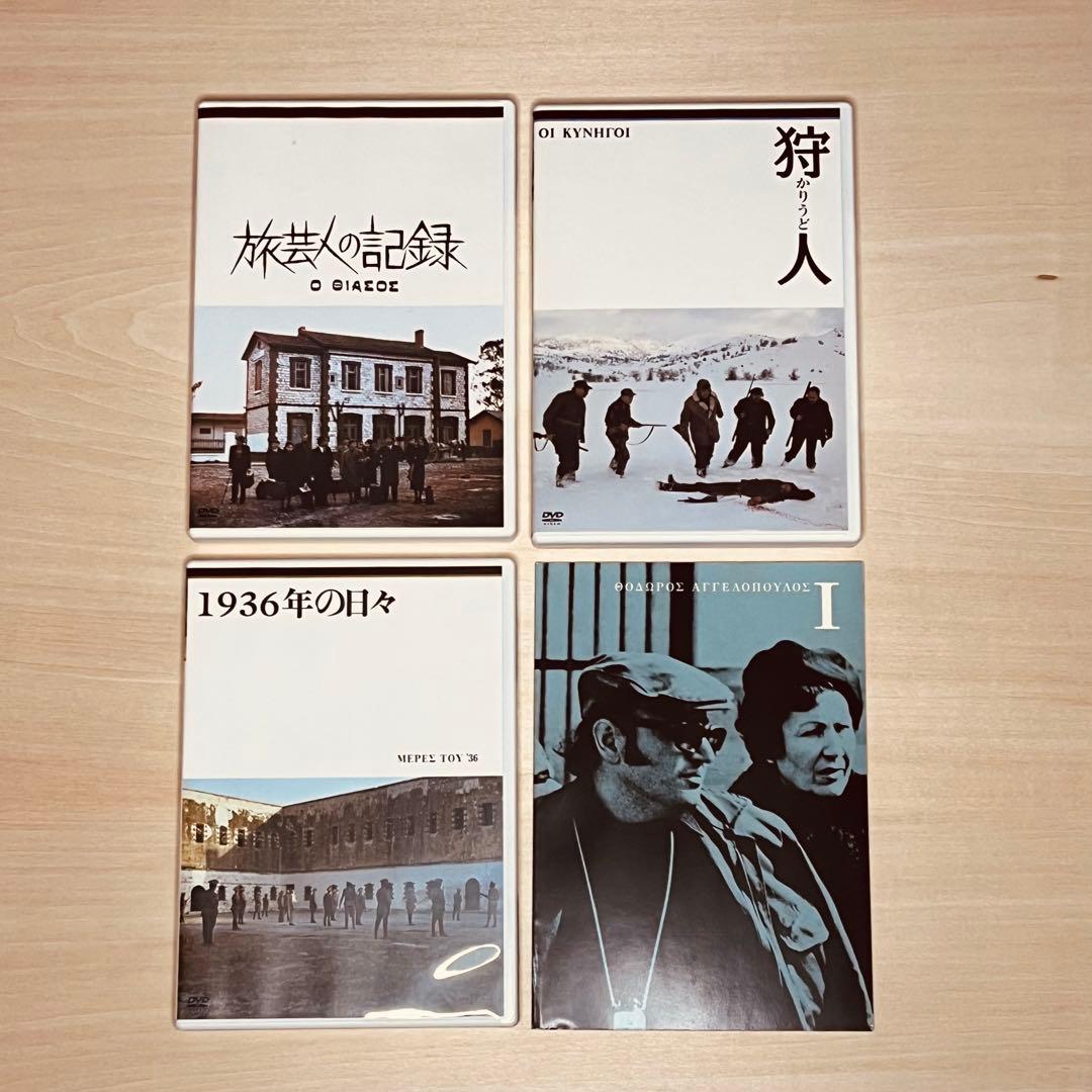 テオ・アンゲロプロス全集 DVD-BOX I