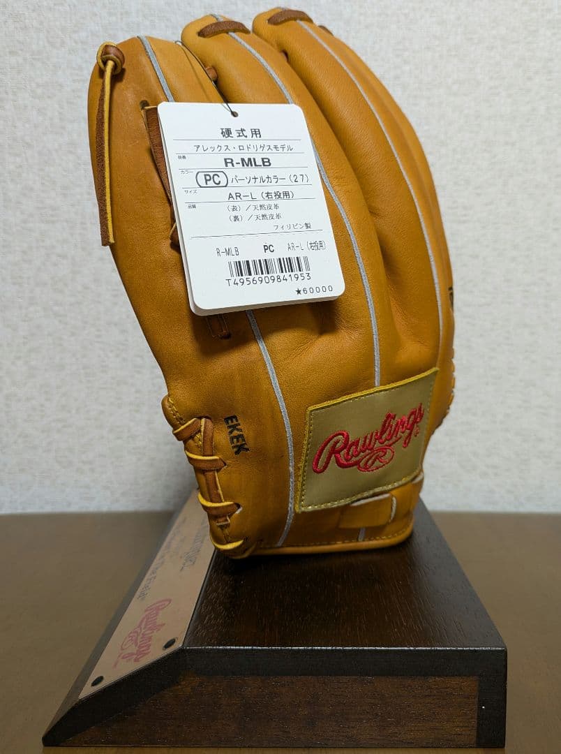 ローリングス　アレックス・ロドリゲス　A.ロッド　硬式　グローブ　記念　限定