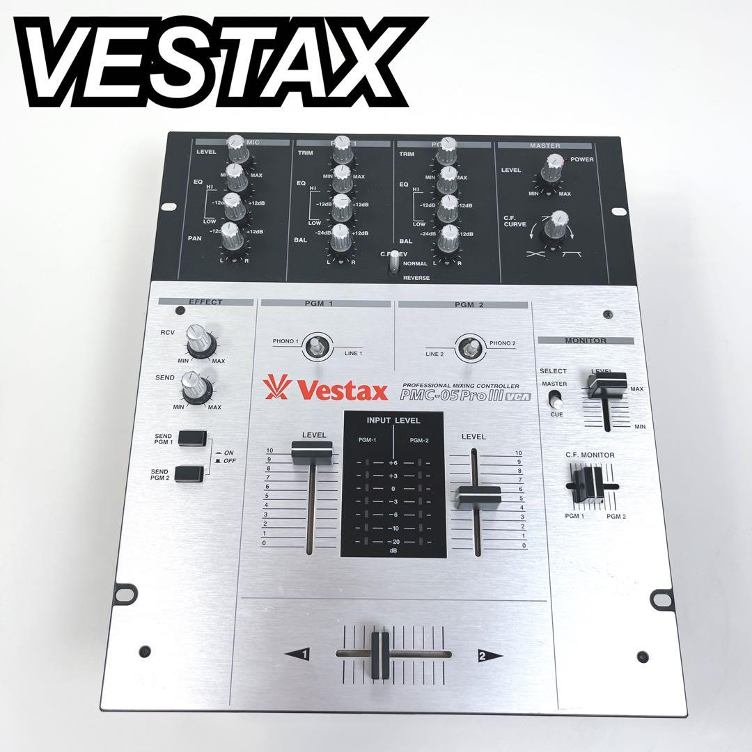 VESTAX PMC-05ProIII VCA DJミキサー ジャンク