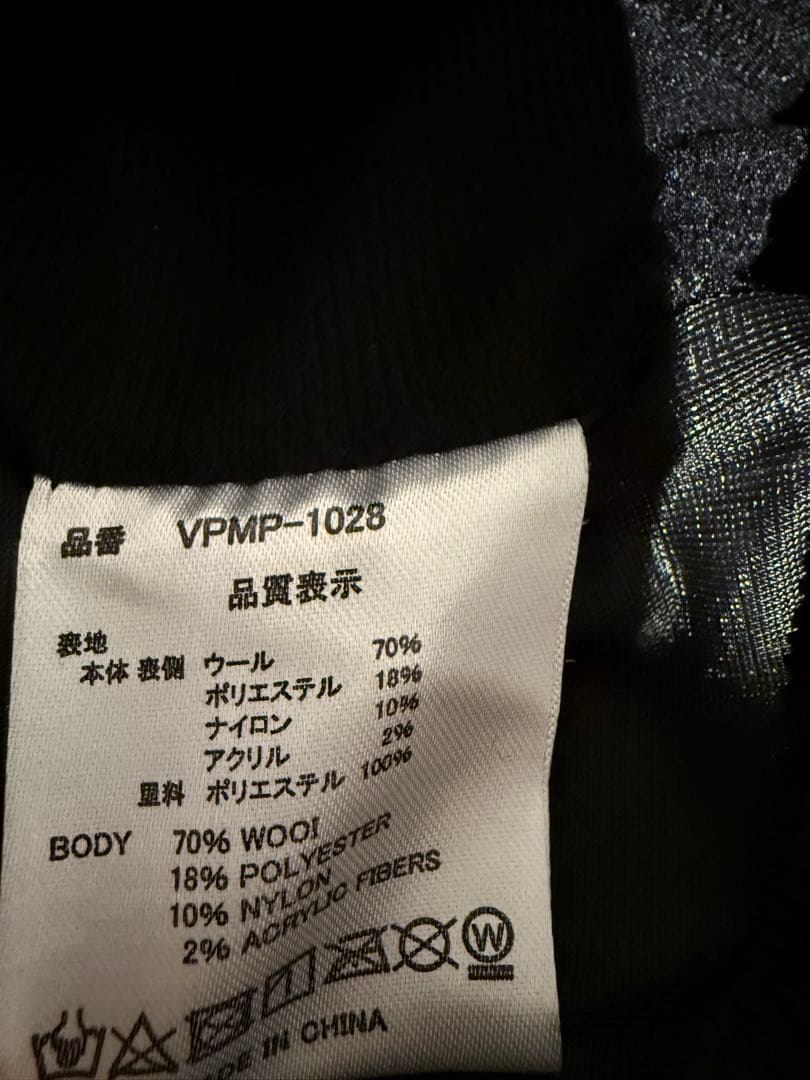 vesp ウールパンツ　XL