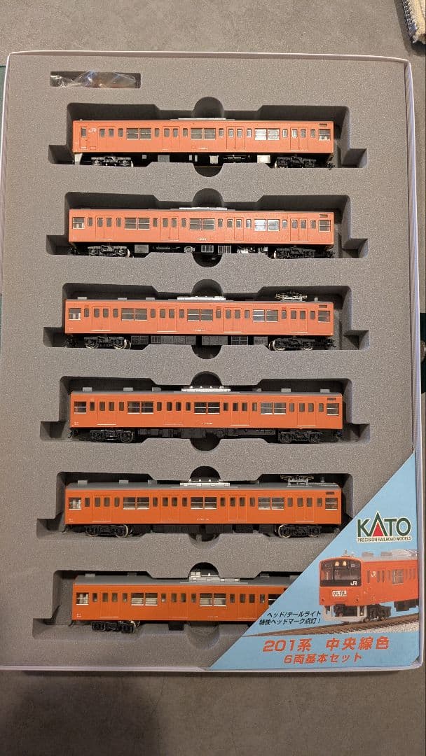 201系 KATO 中央線 10-370 基本セット 6両