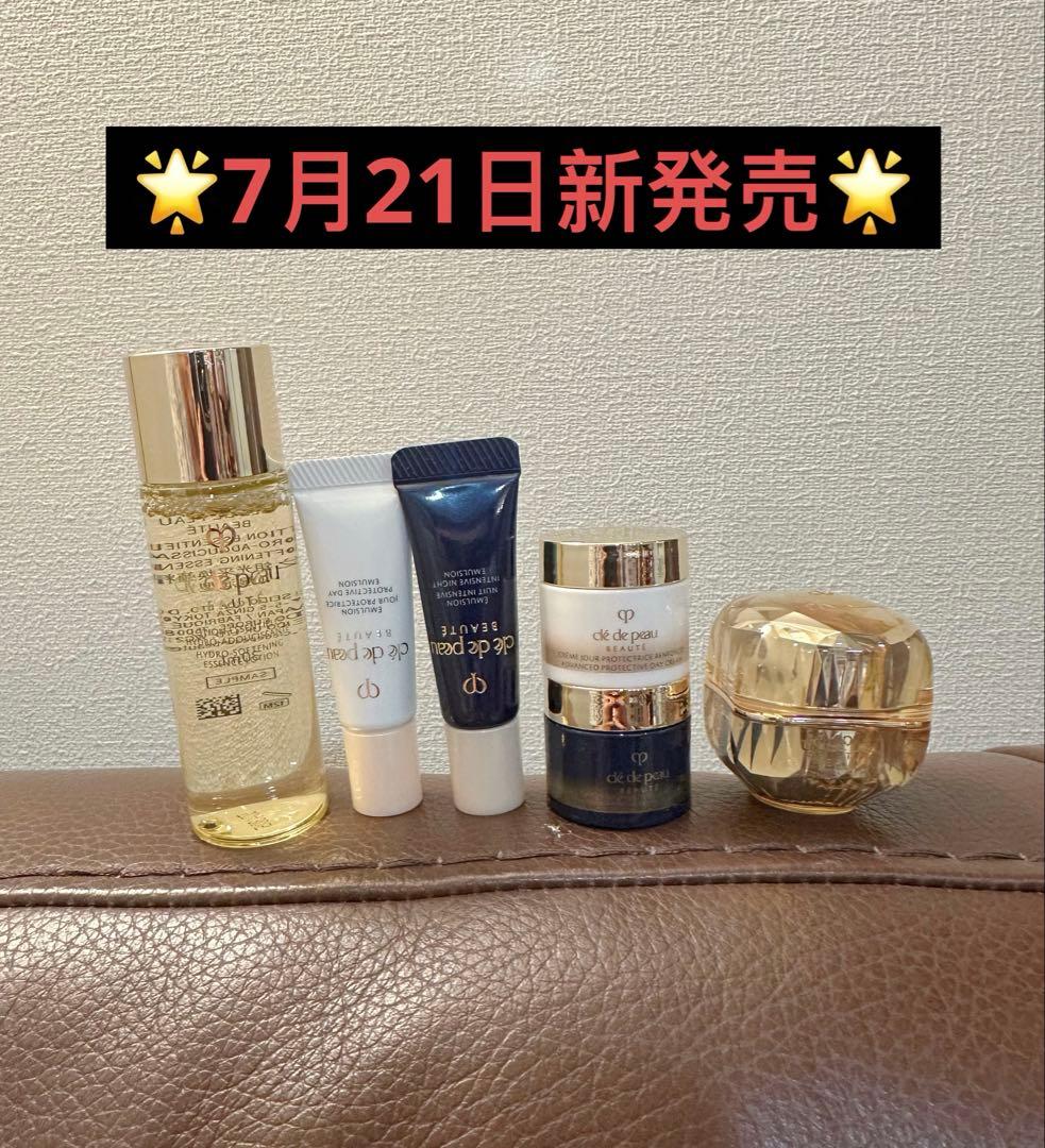 7月21日発売クレドポーボーテ　キーラディアンスケア　ラ・クレーム5ml