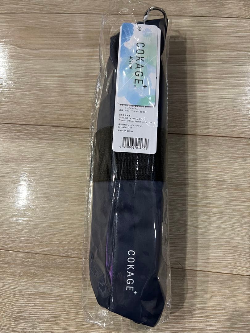 【新品未使用】COKAGE+ ACTIVE 耐風55cm ミッドナイトブルー