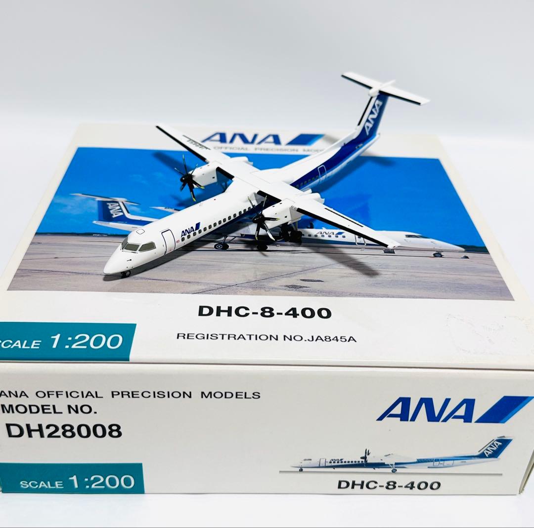 全日空商事 1/200 ANA DHC-8-400 DH28008