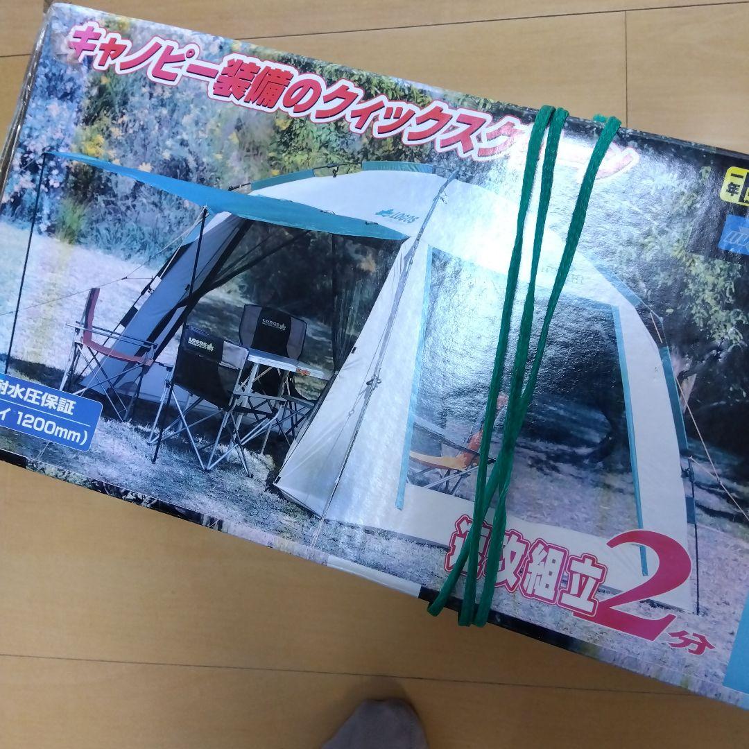 LOGOS　UVクイックスクリーン3027プラス テント