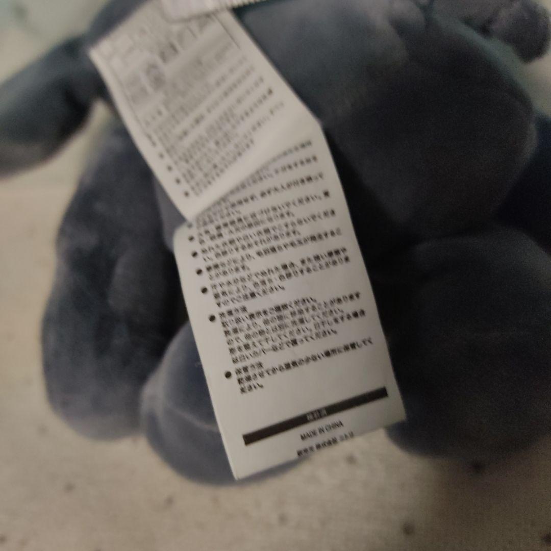 ニトリ　くたくた　ぬいぐるみ　エレファント ゾウ　像　ぞう