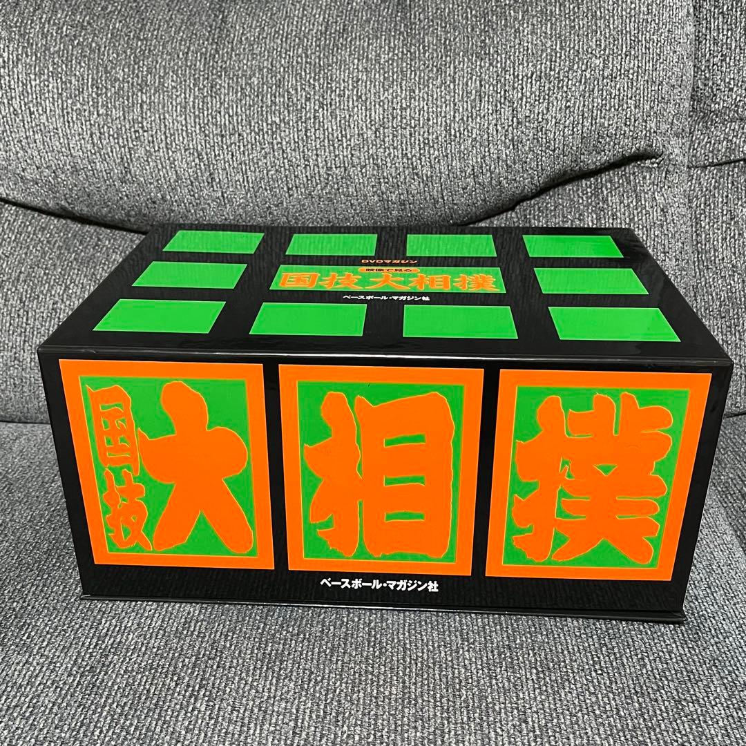 映像で見る 国技大相撲　DVD-BOX ベースボールマガジン社