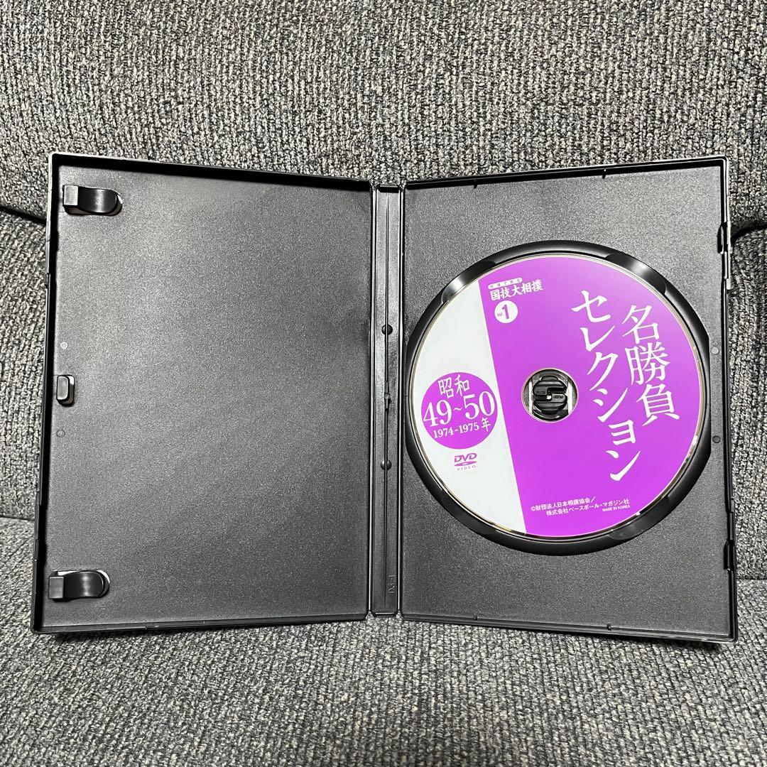 映像で見る 国技大相撲　DVD-BOX ベースボールマガジン社