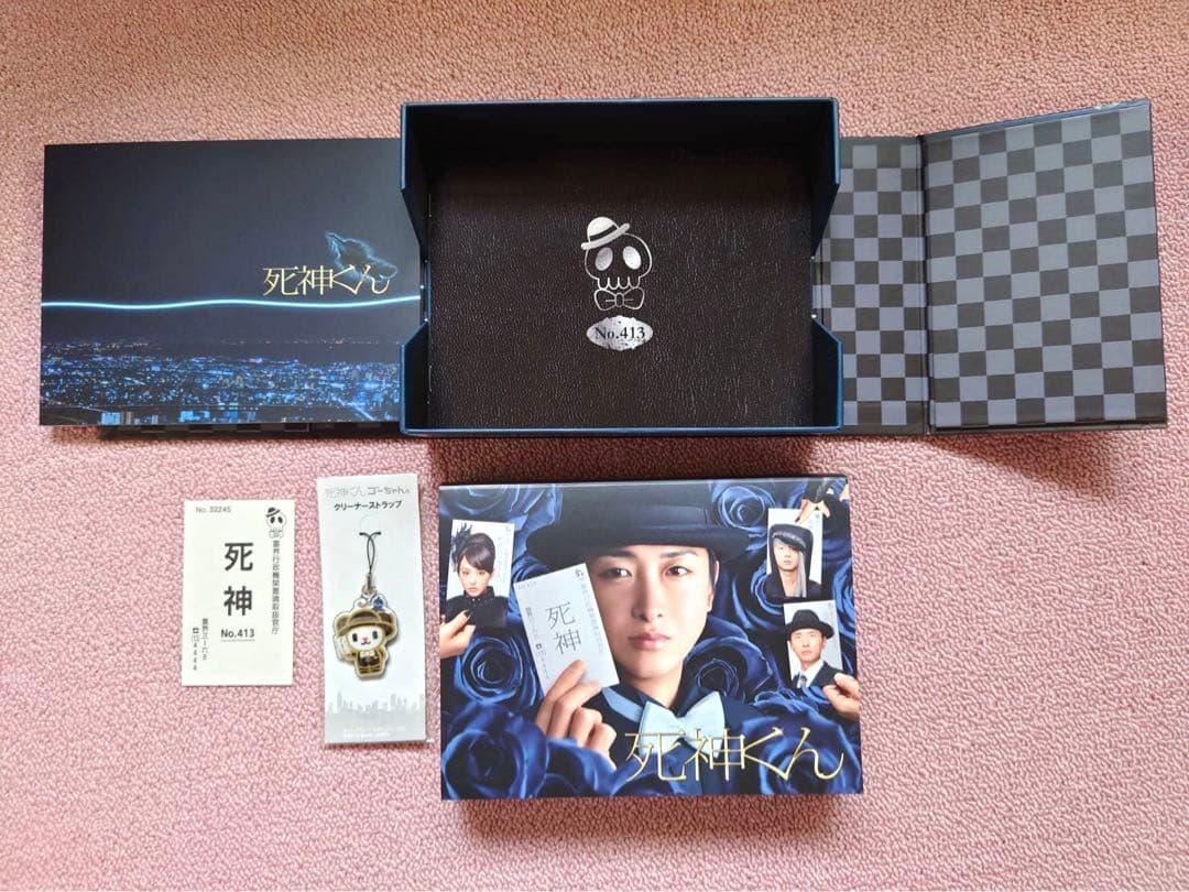 死神くん DVD-BOX〈5枚組〉　大野智　主演