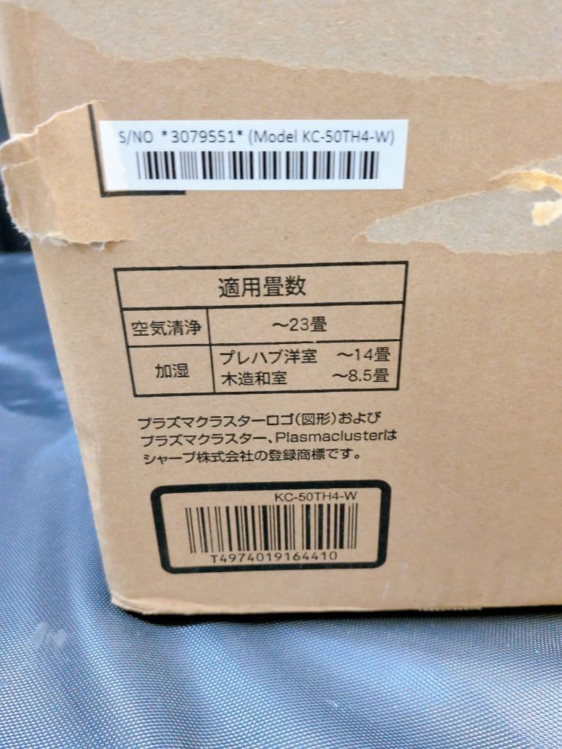 新品未使用 シャープ KC-50TH4-W 加湿空気清浄機 箱付き　M2843