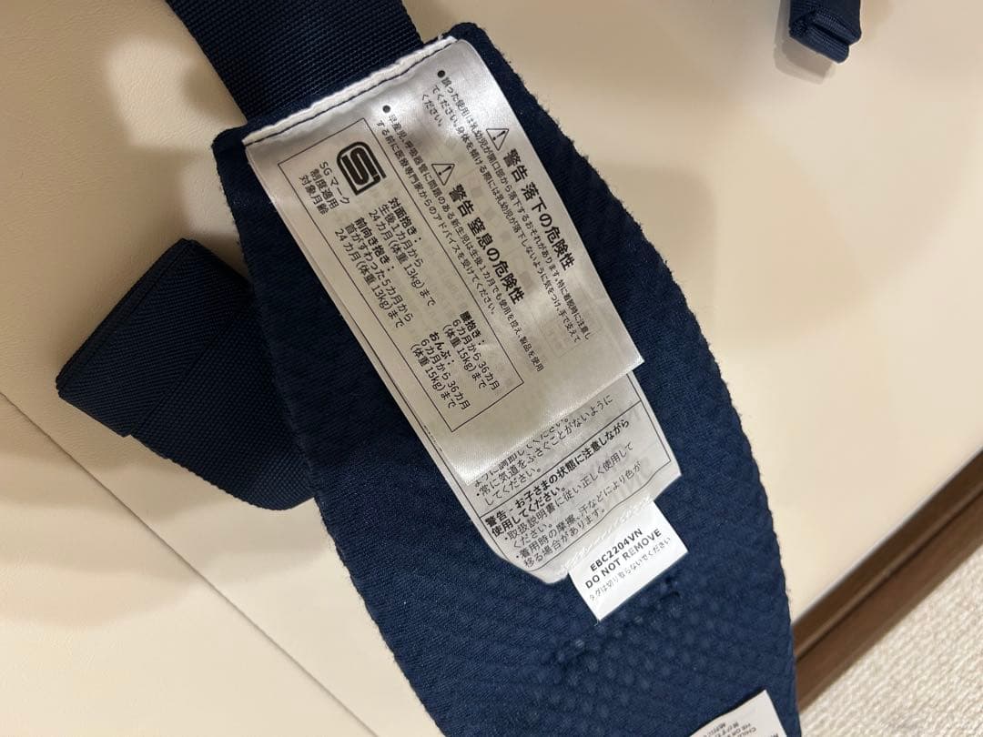 美品　エルゴベビー オムニブリーズ 抱っこ紐 ネイビー　ミッドナイトブルー