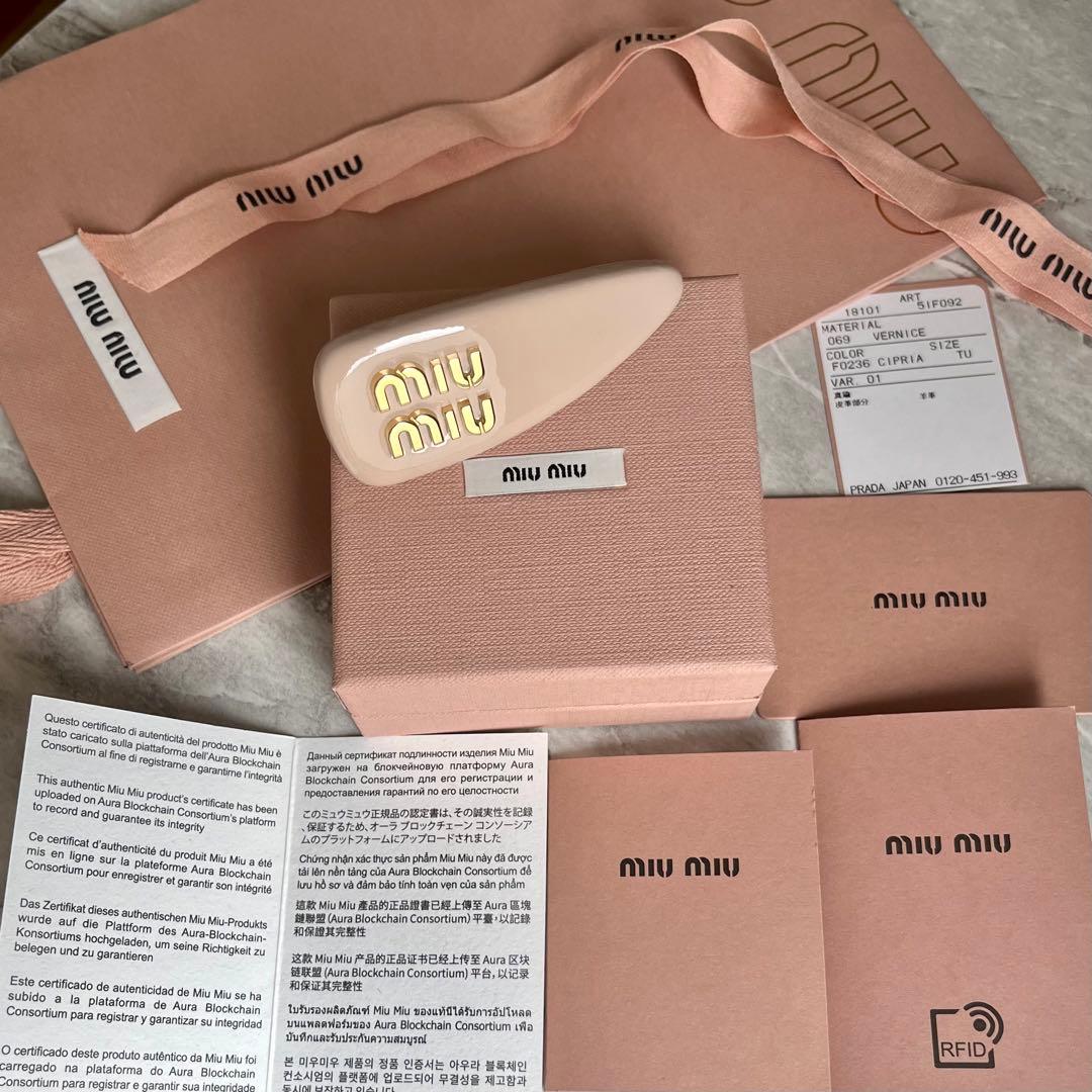 【限定SALE】【正規品】MIU MIU パテントレザーヘアクリップピンク