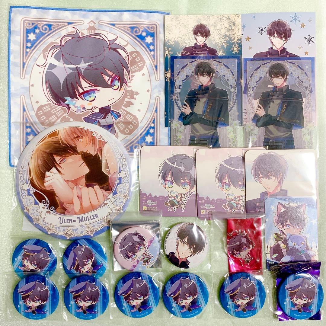 サンドリヨンパリカ 憂漣 ユーレン 21点セット