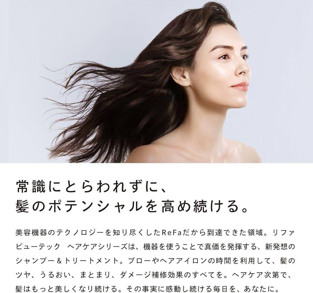 ReFa シャンプー＆トリートメントセット