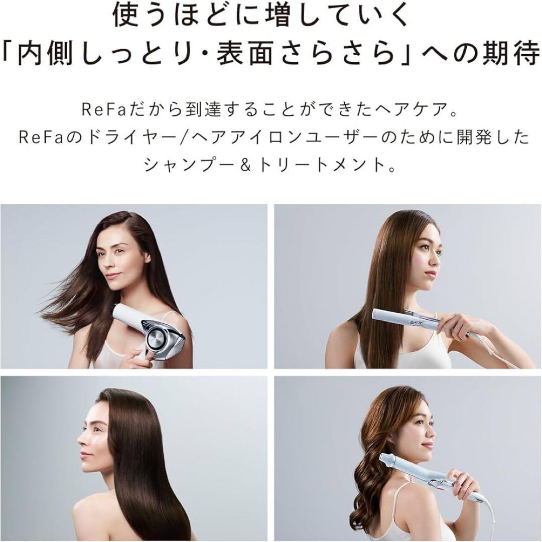 ReFa シャンプー＆トリートメントセット