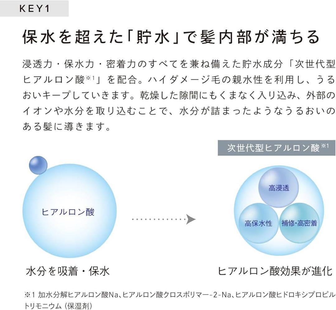 ReFa シャンプー＆トリートメントセット