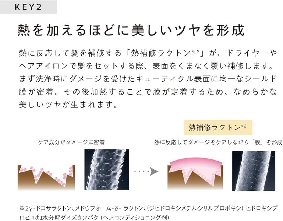 ReFa シャンプー＆トリートメントセット