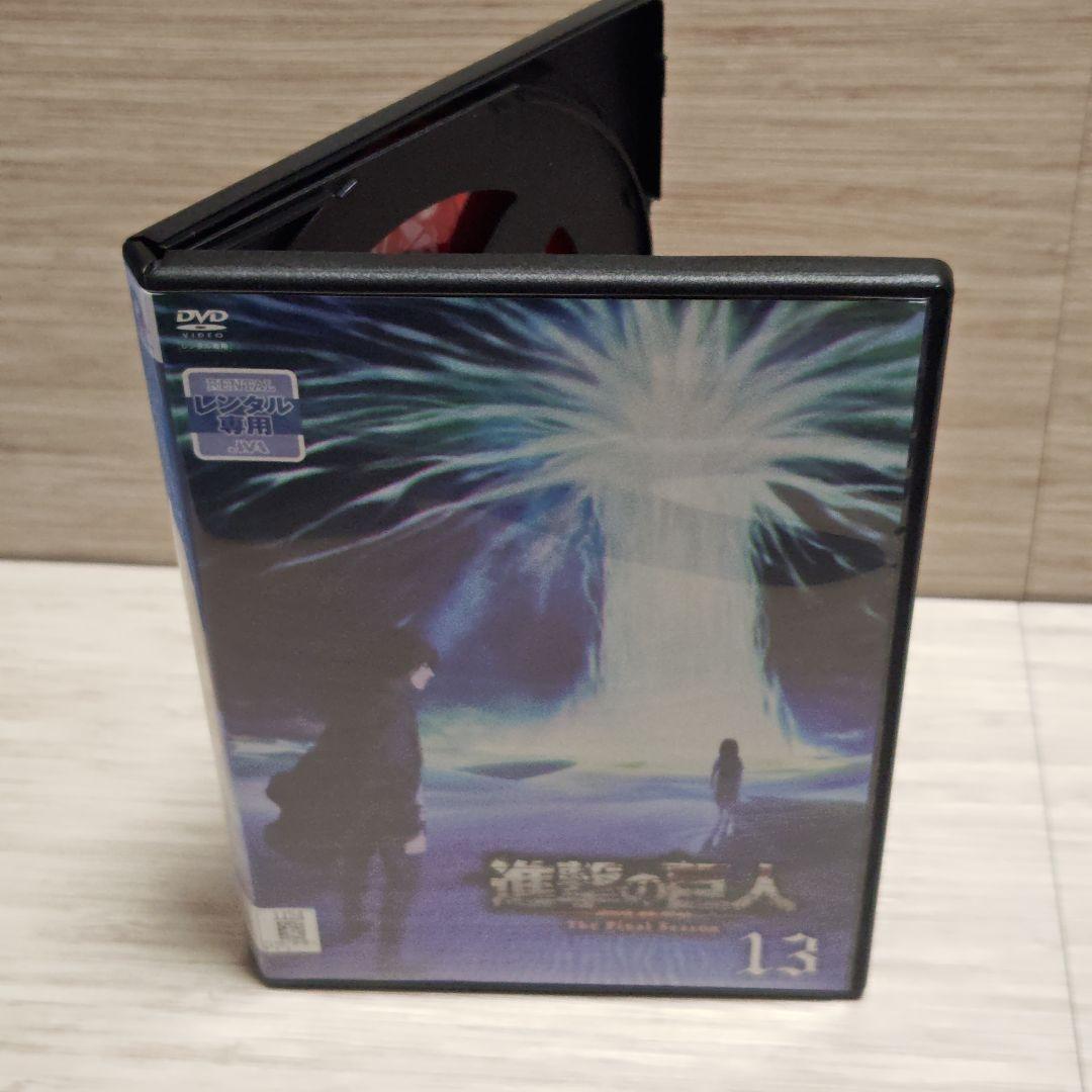 「進撃の巨人The FinalSeason」DVD全17巻完結セットレンタル落ち