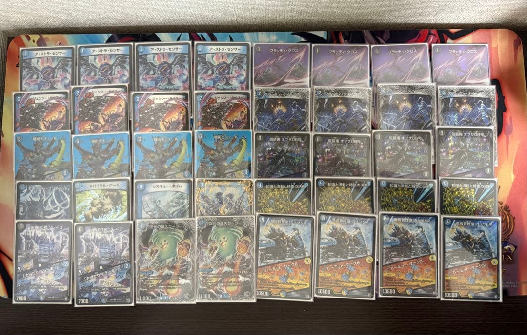 超天篇 ゲートボールセット