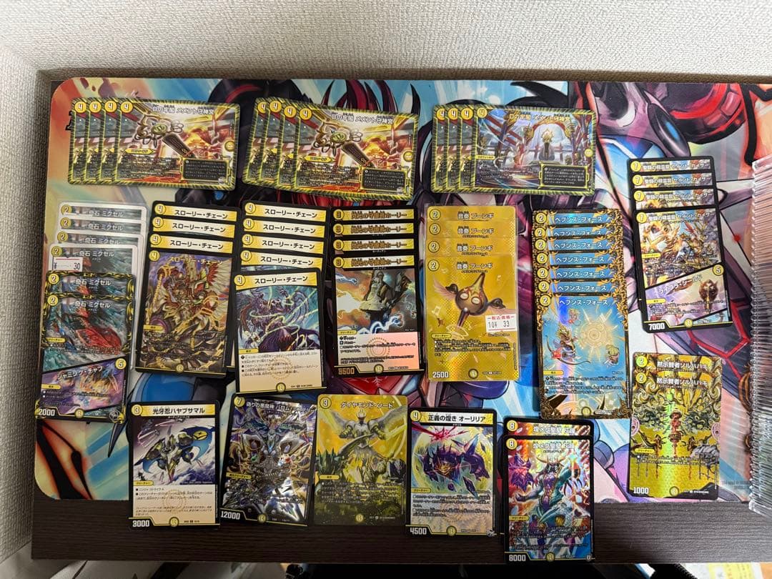 超天篇 ゲートボールセット