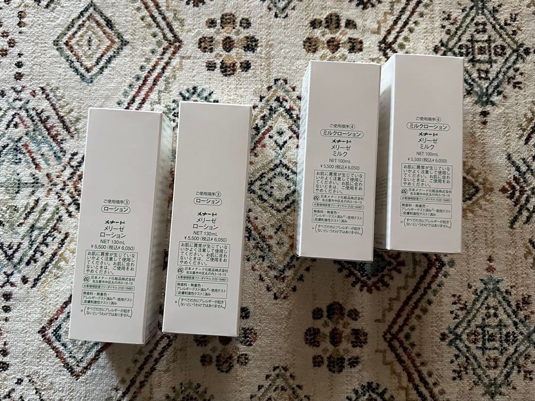 メナードメリーゼ4本