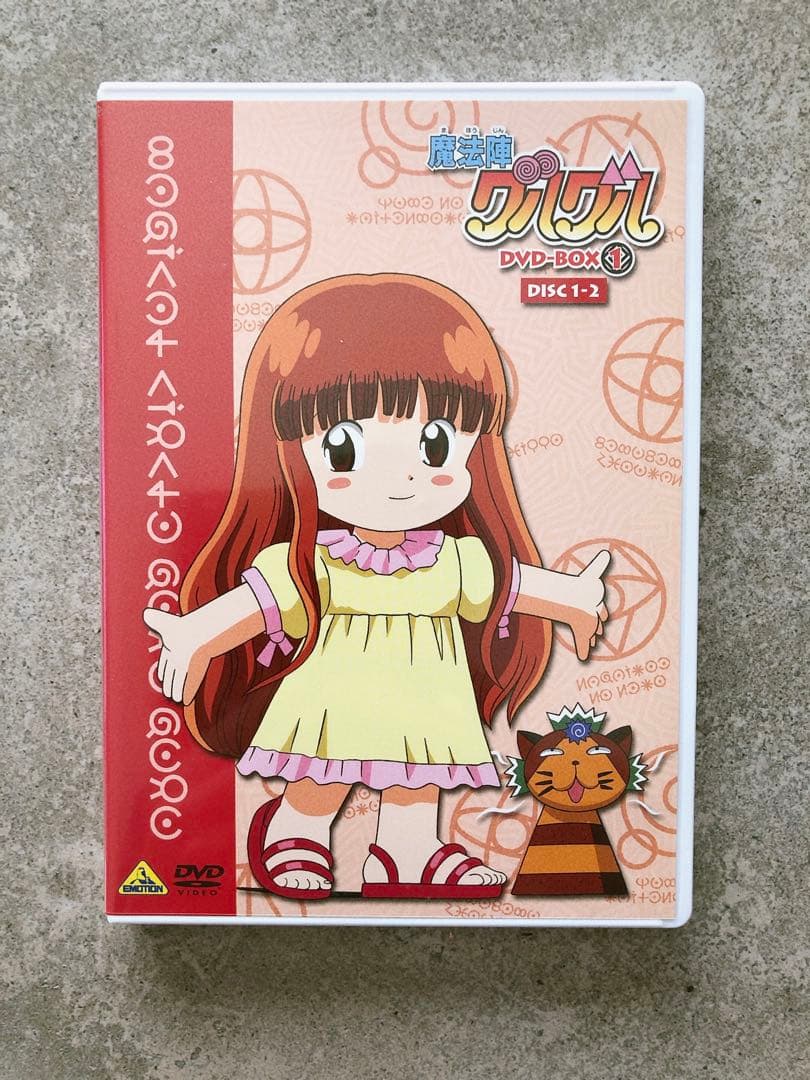 魔法陣グルグル　アニメ　DVD BOX 4枚組