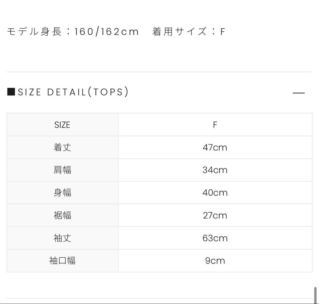 トップス andmary Candice pants set up pink