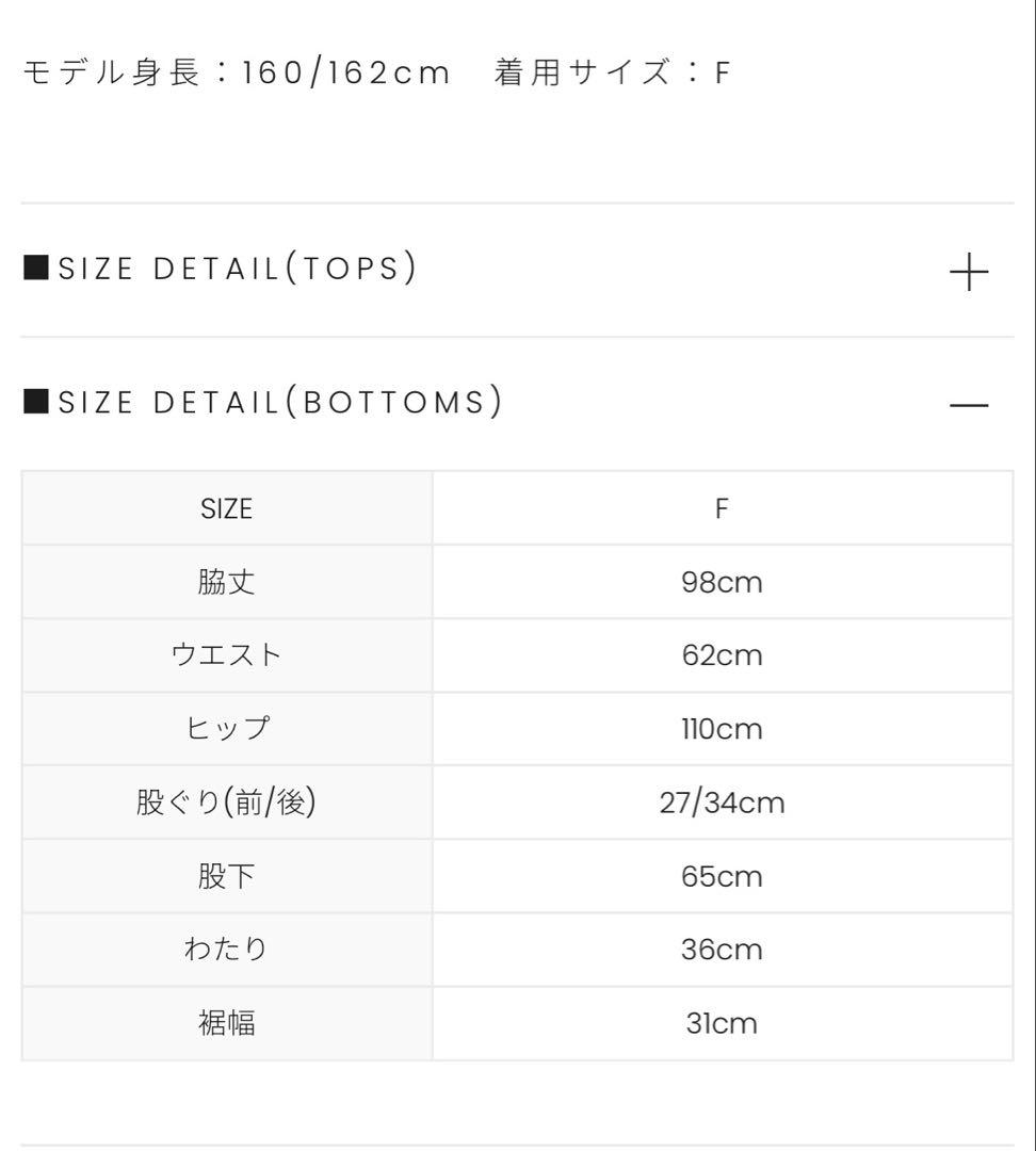 トップス andmary Candice pants set up pink