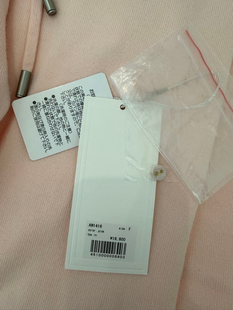 トップス andmary Candice pants set up pink