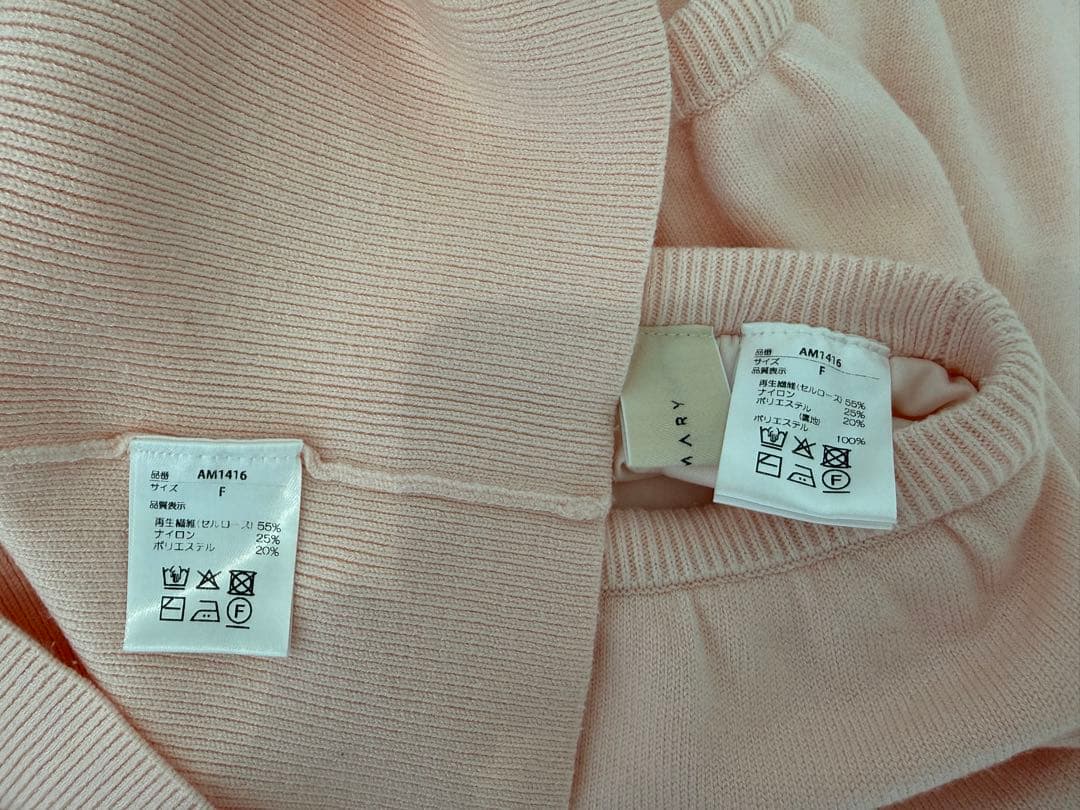 トップス andmary Candice pants set up pink