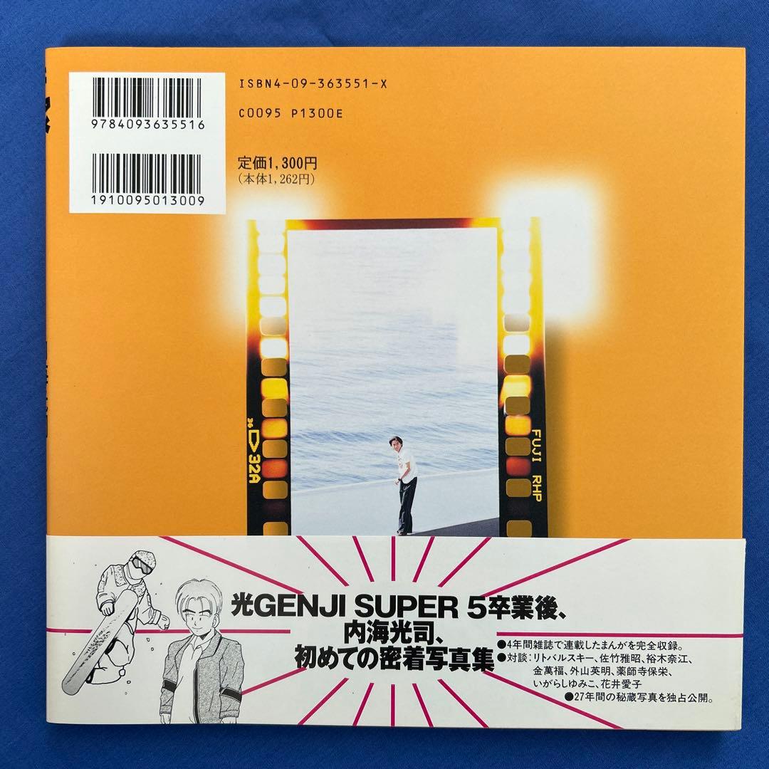 アート・デザイン・音楽 Happy!